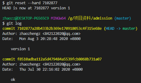 1604728542076